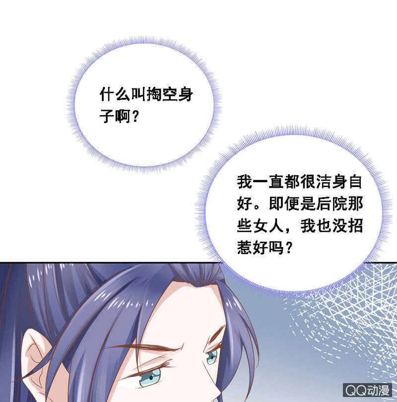 瑞雪丰年(1/2)-第92话