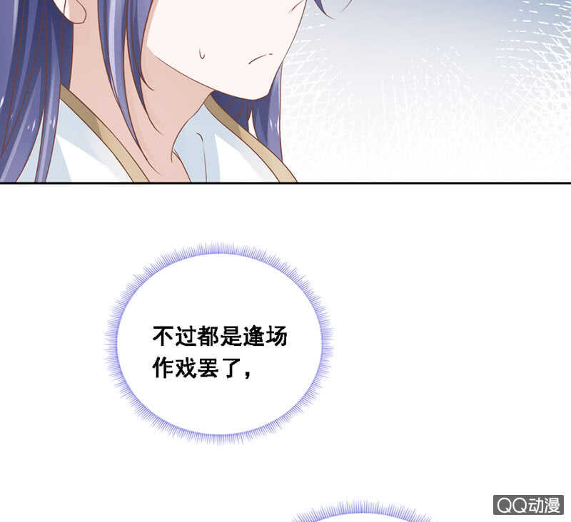 瑞雪丰年(1/2)-第92话