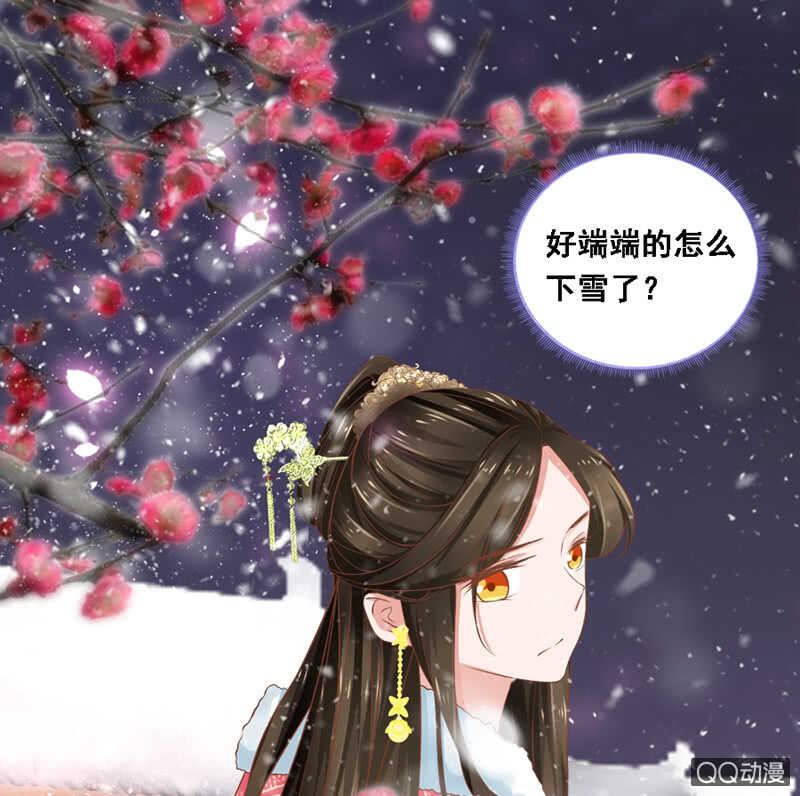 瑞雪丰年(1/2)-第92话