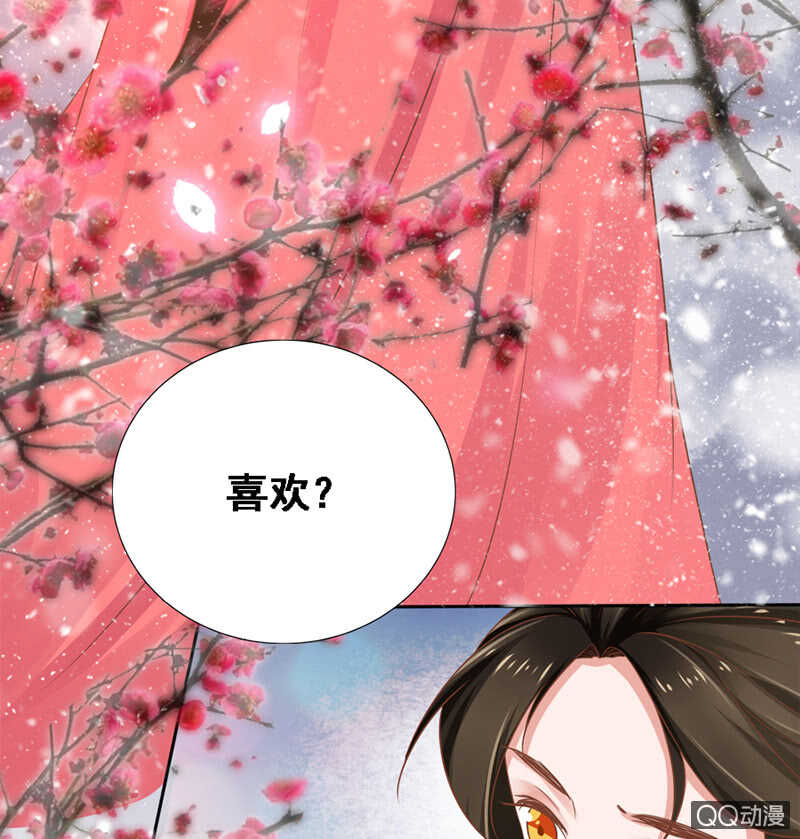 瑞雪丰年(1/2)-第92话