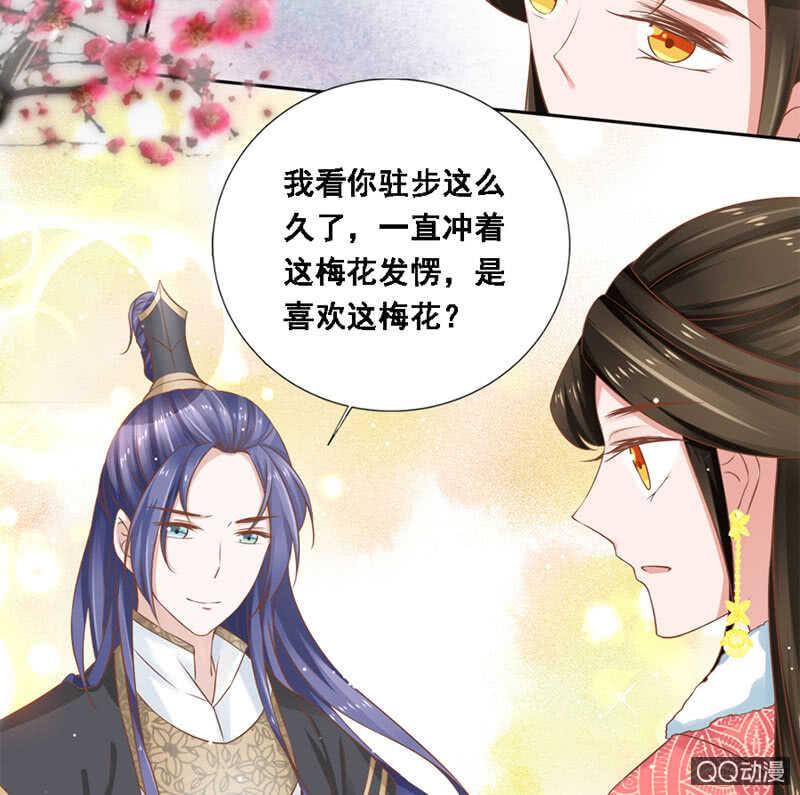 瑞雪丰年(1/2)-第92话