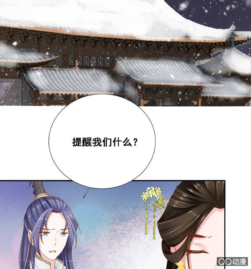 瑞雪丰年(1/2)-第92话
