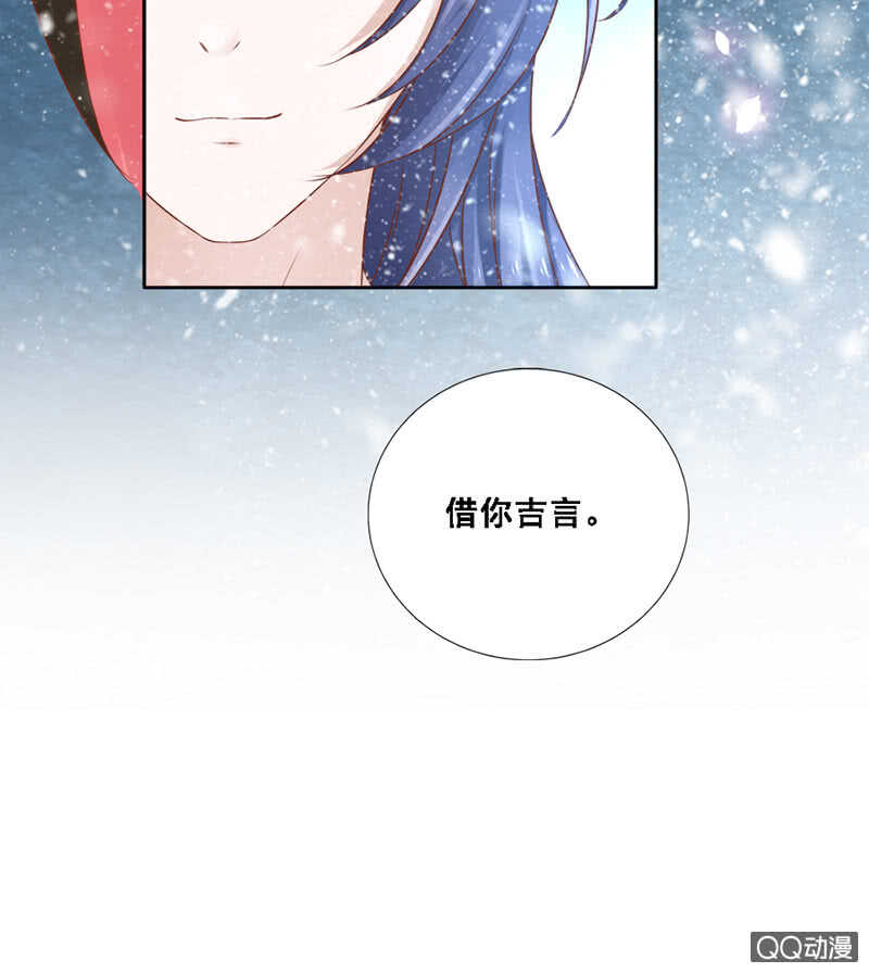 瑞雪丰年(1/2)-第92话