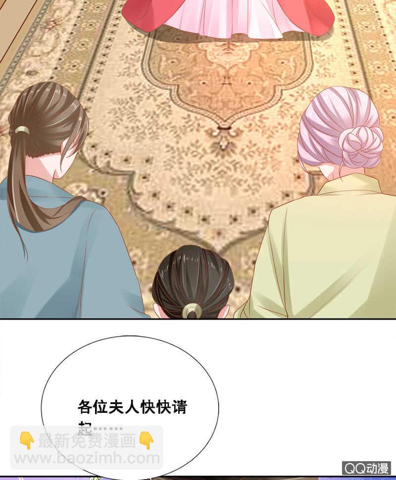 瑞雪丰年(1/2)-第92话