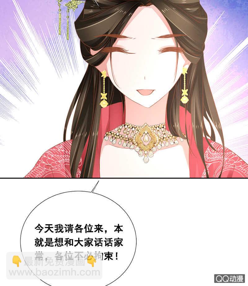 瑞雪丰年(1/2)-第92话