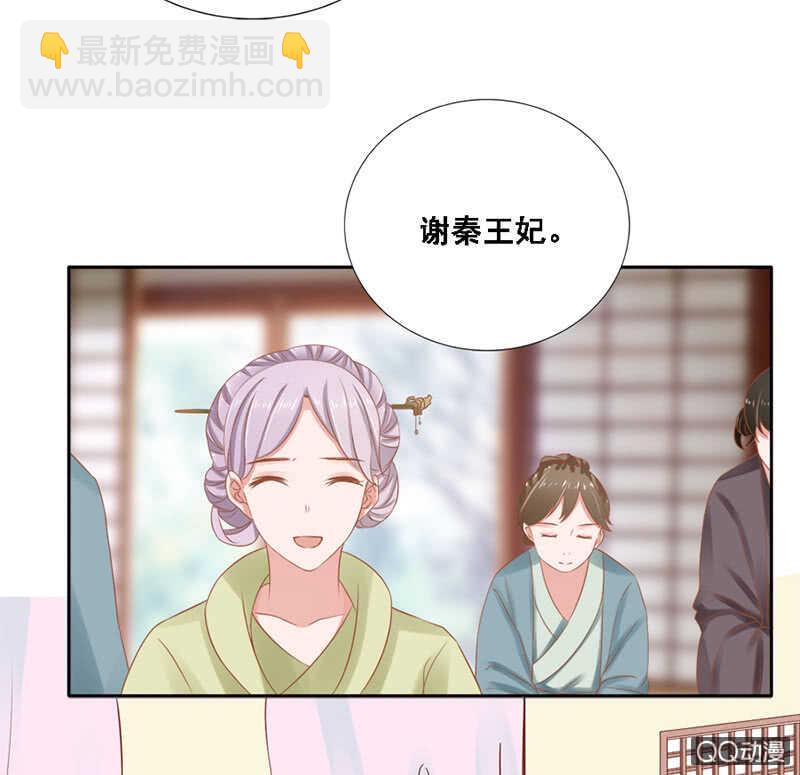 瑞雪丰年(1/2)-第92话