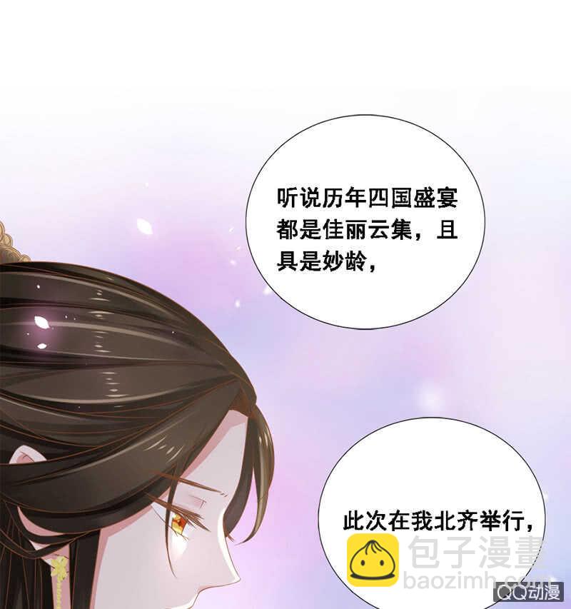 瑞雪丰年(1/2)-第92话