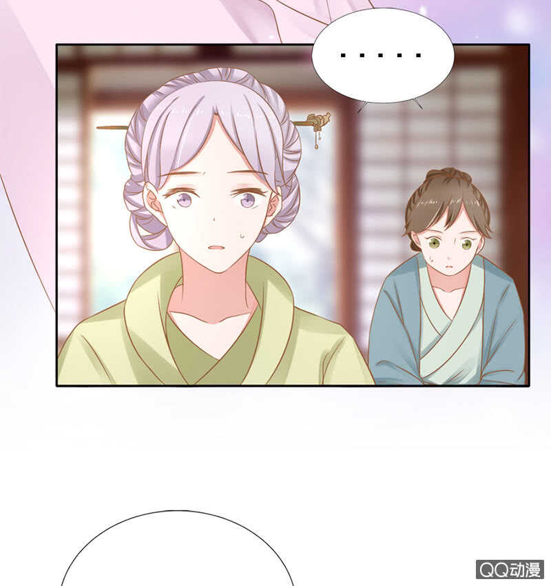 瑞雪丰年(1/2)-第92话