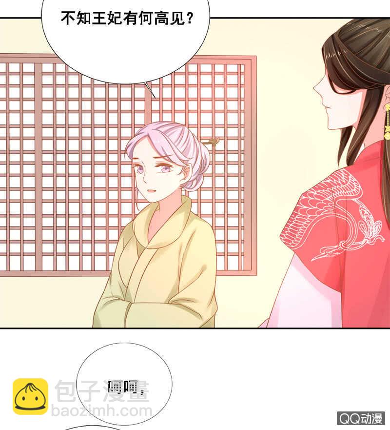 瑞雪丰年(1/2)-第92话