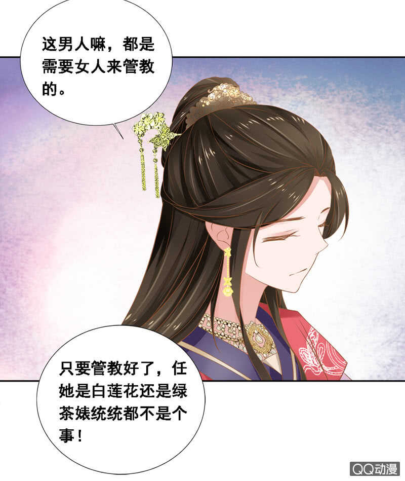 瑞雪丰年(1/2)-第92话