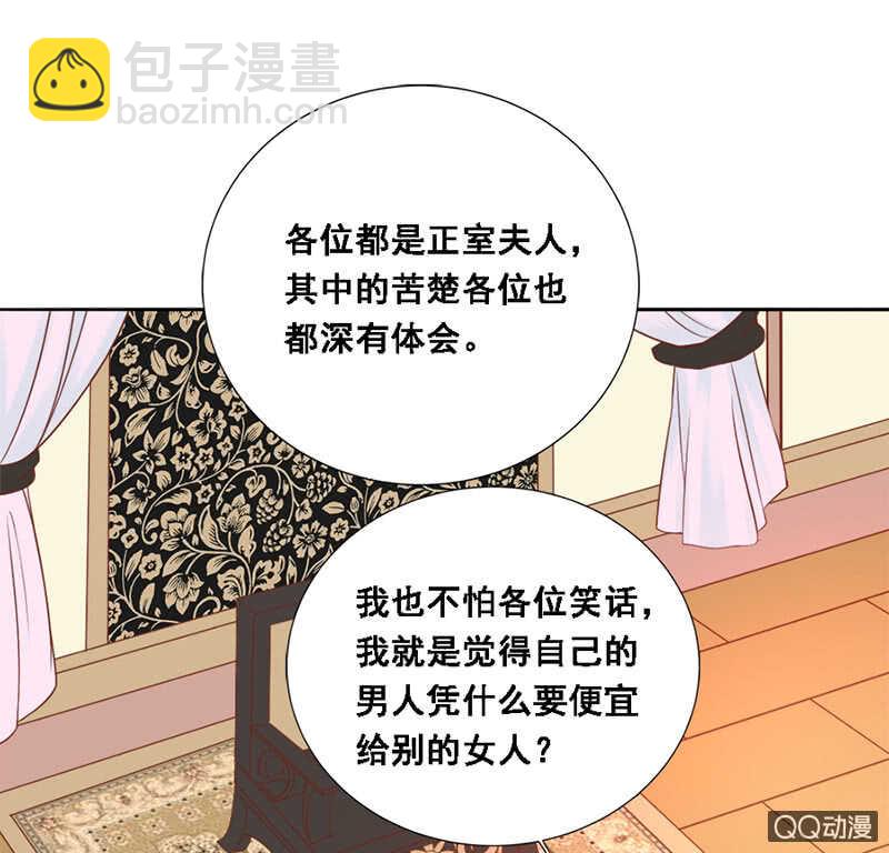 瑞雪丰年(1/2)-第92话