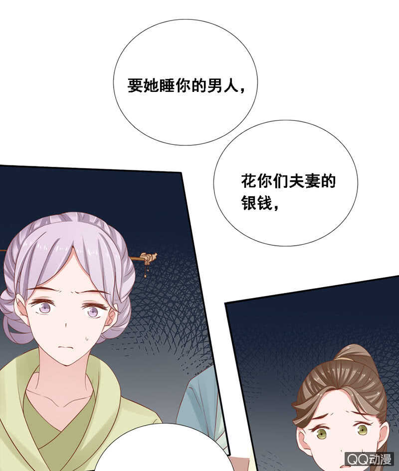 瑞雪丰年(1/2)-第92话