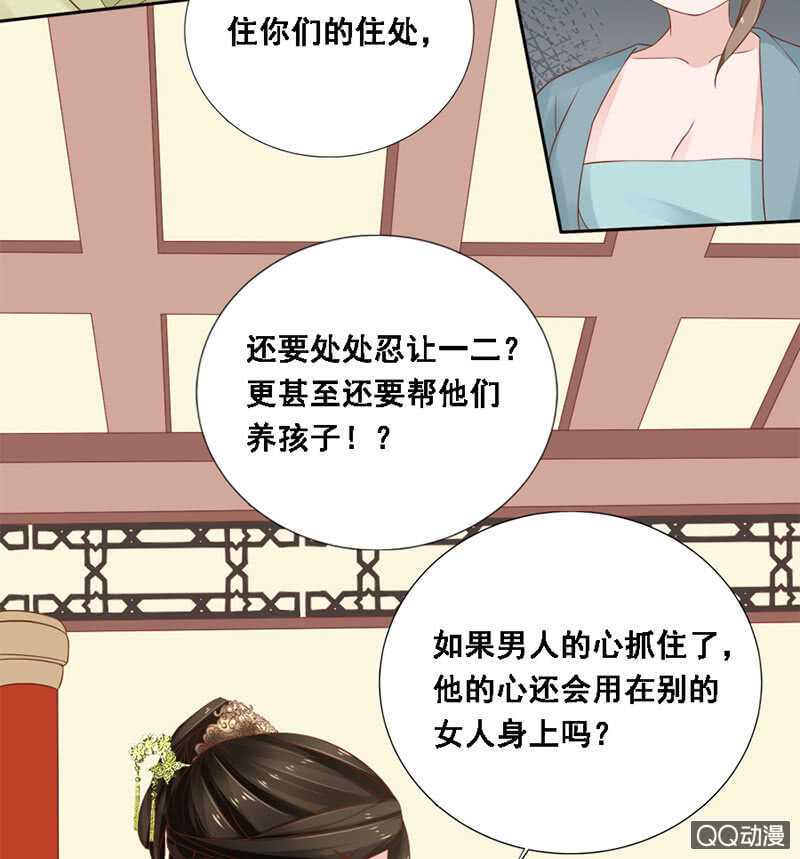 瑞雪丰年(1/2)-第92话