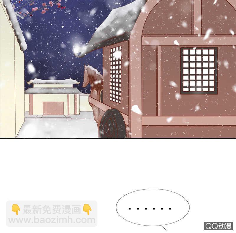 瑞雪丰年(1/2)-第92话
