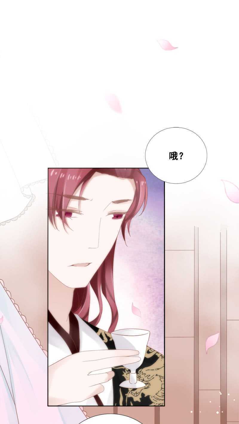 四国代表-第94话