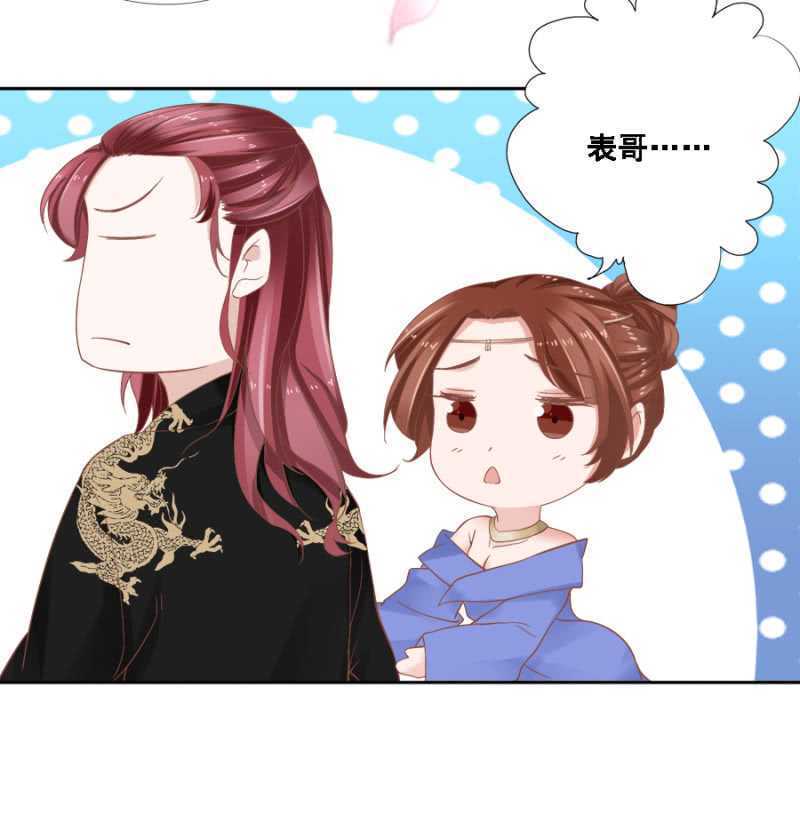 四国代表-第94话