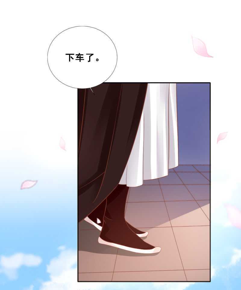 四国代表-第94话