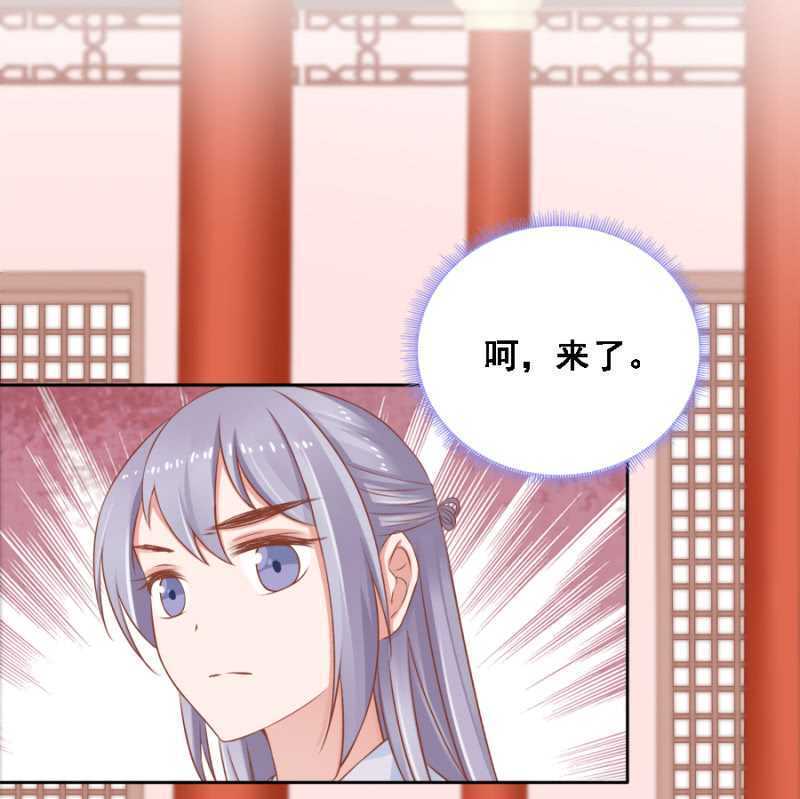 四国代表-第94话