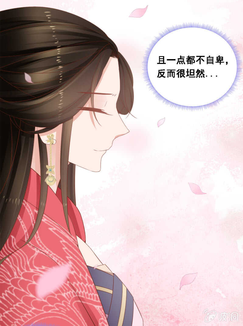 才貌双全？-第96话