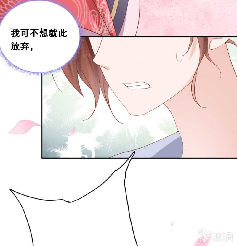 才貌双全？-第96话