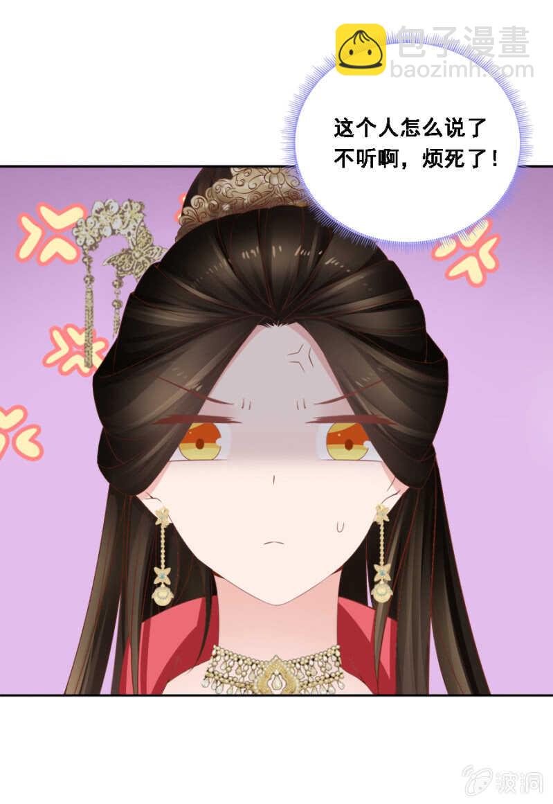 才貌双全？-第96话