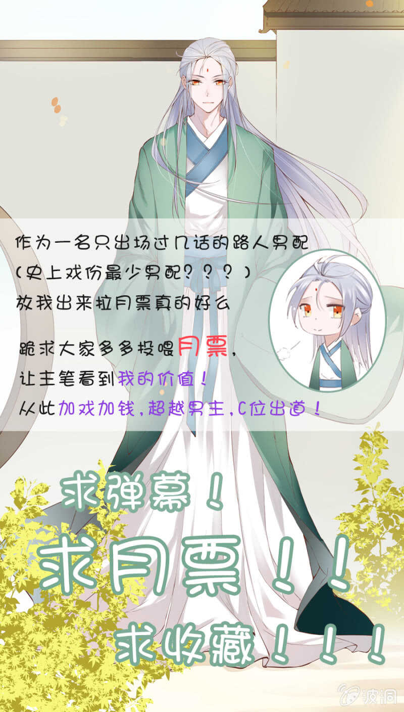 才貌双全？-第96话