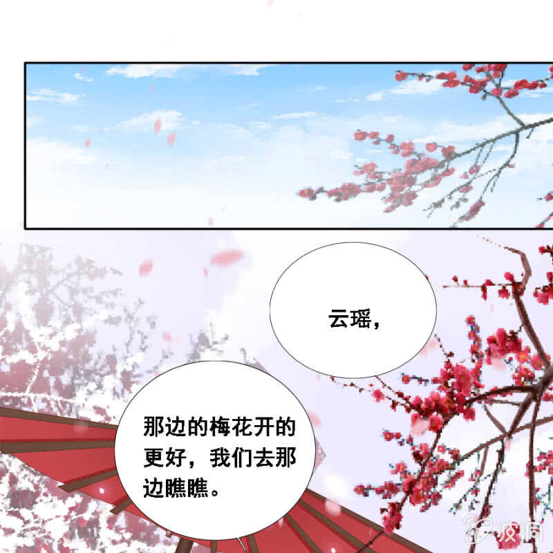 才貌双全？-第96话