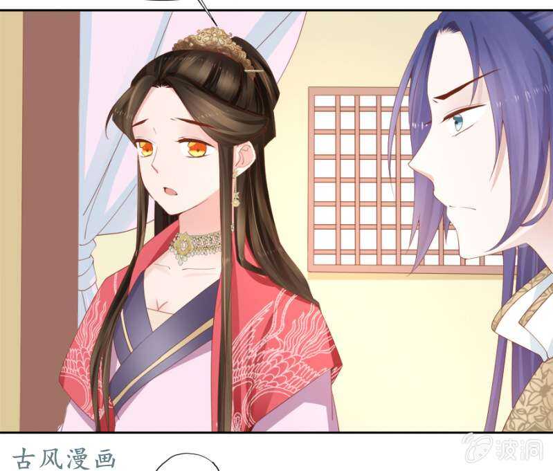 我喜欢上她了？-第98话