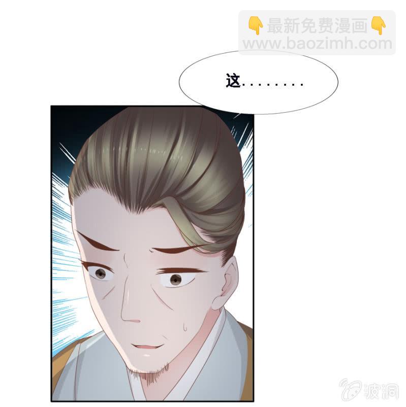 此人对我胃口-第100话
