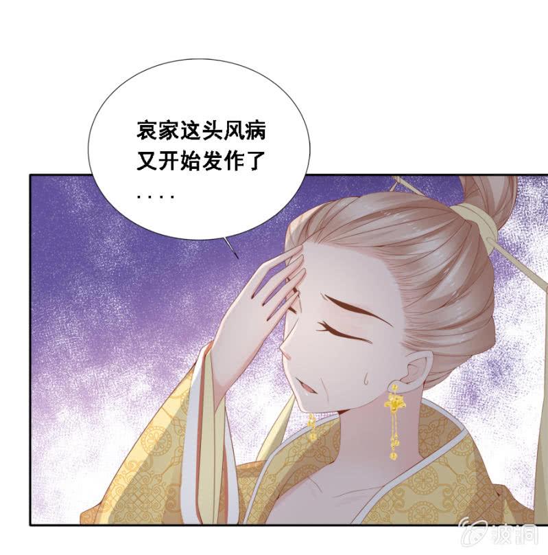 此人对我胃口-第100话