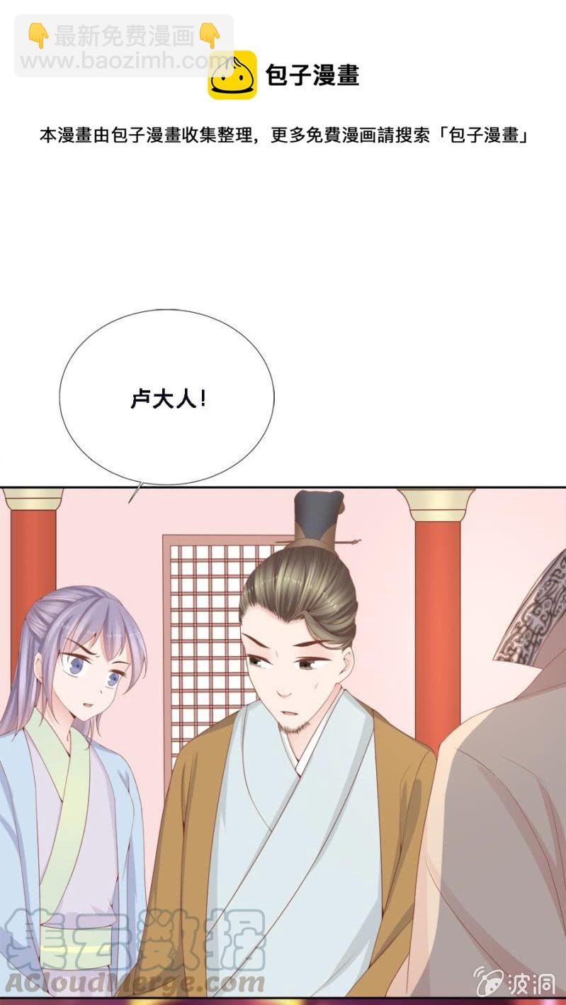 此人对我胃口-第100话