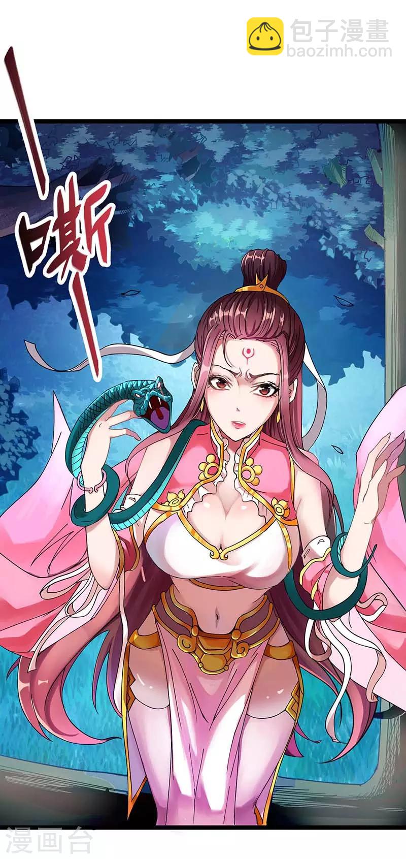 第1话 命魂被夺-第2话