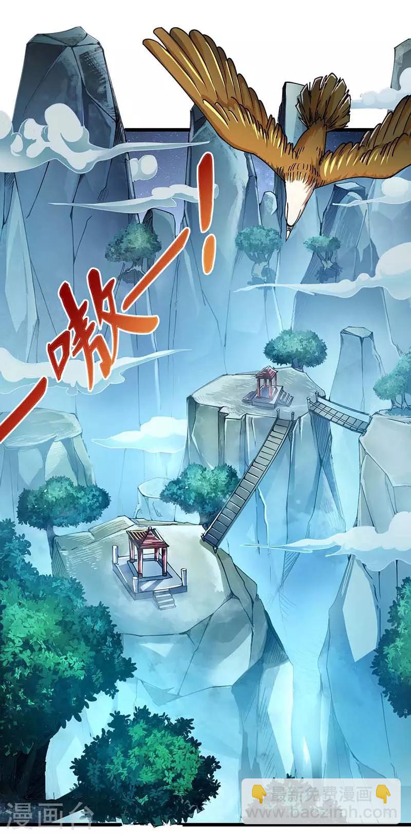 第1话 命魂被夺-第2话