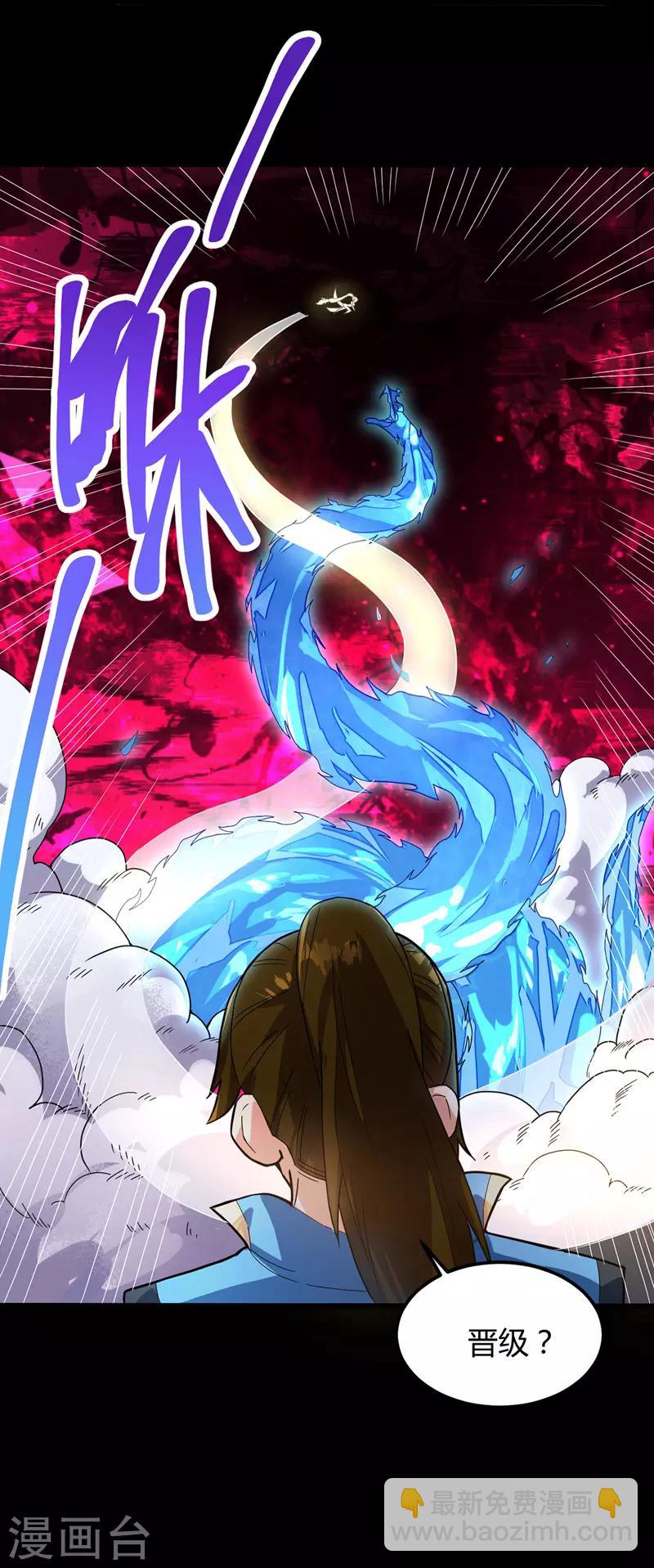 第11话 兽魂爆出-第12话