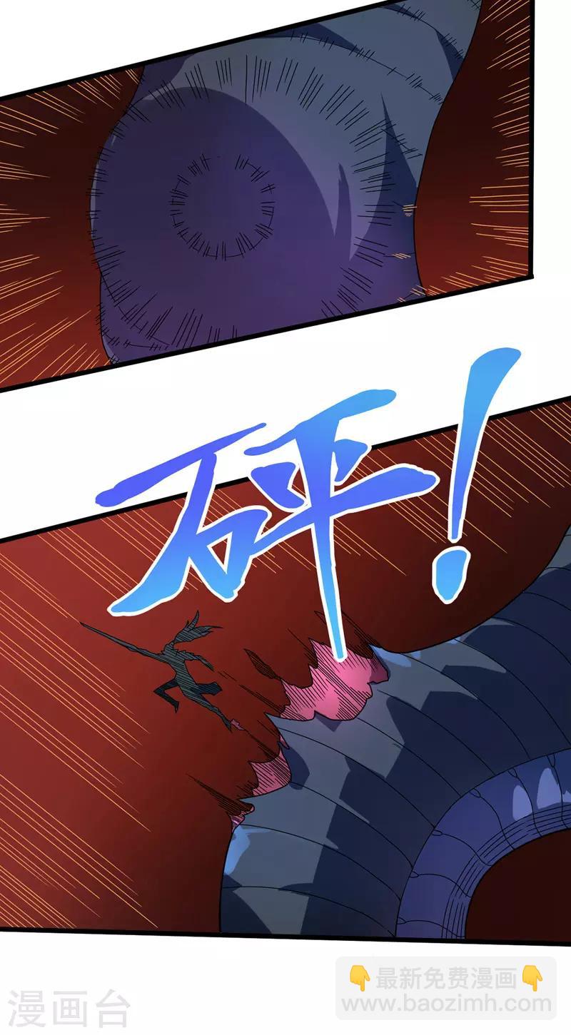 第11话 兽魂爆出-第12话
