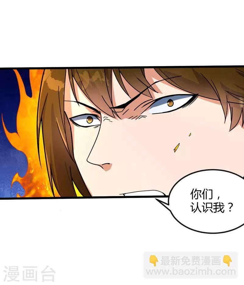 第13话 哥哥出现-第14话