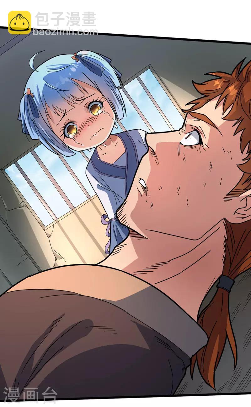 第13话 哥哥出现-第14话