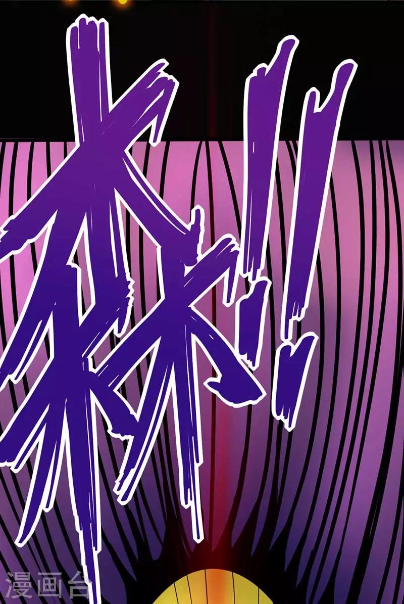 第19话 第二道命魂-第20话