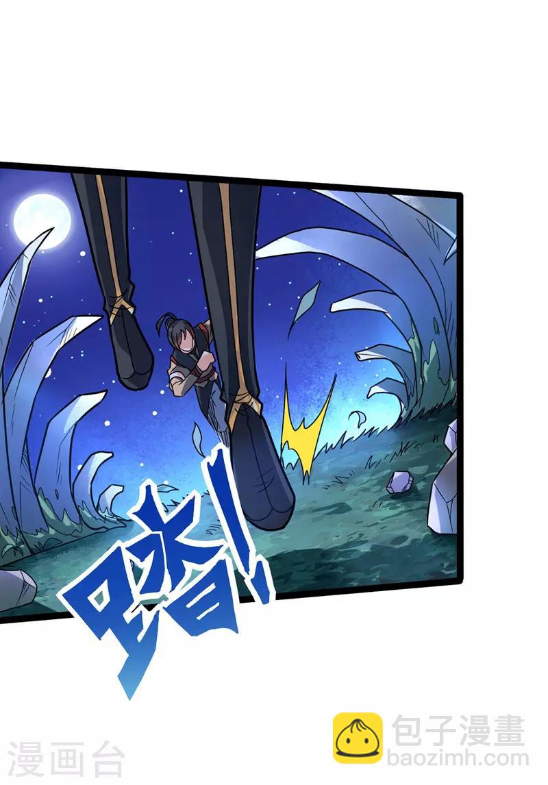 第27话 修炼-第28话