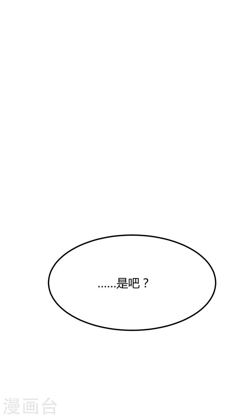 第27话 修炼-第28话
