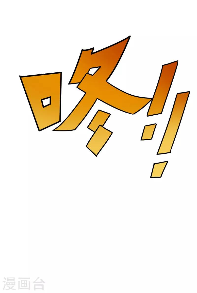 第35话 被揍-第36话