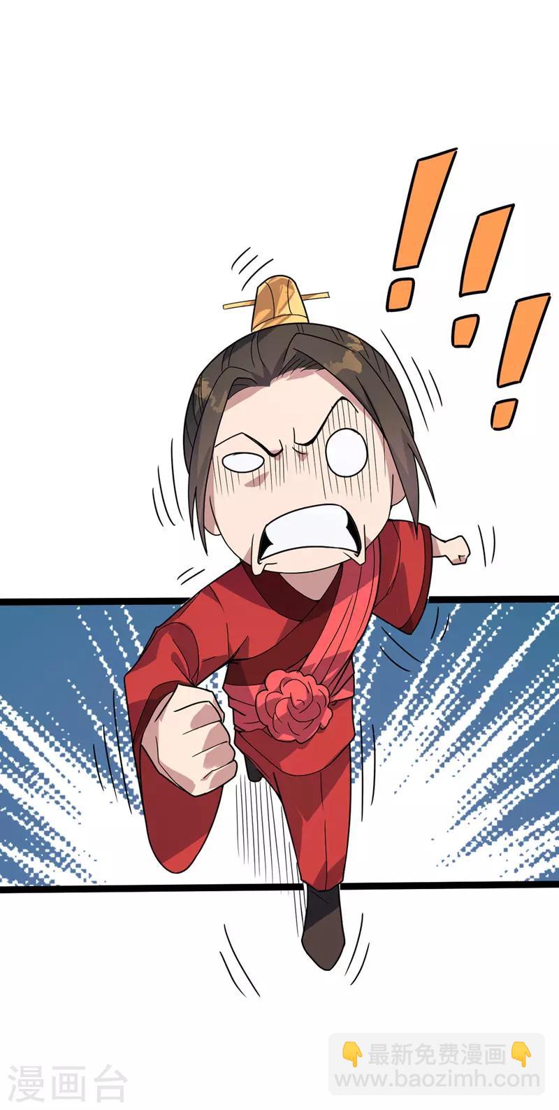 第37话 暗涌-第38话