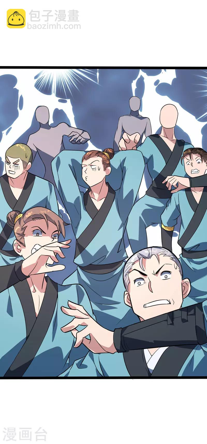 第43话 太宗师驾到-第44话