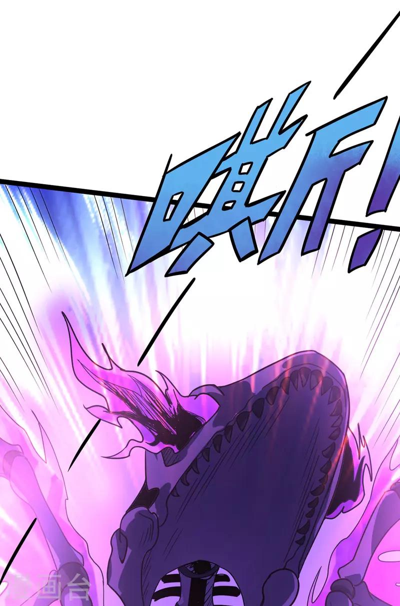 第45话 命魂升级-第46话