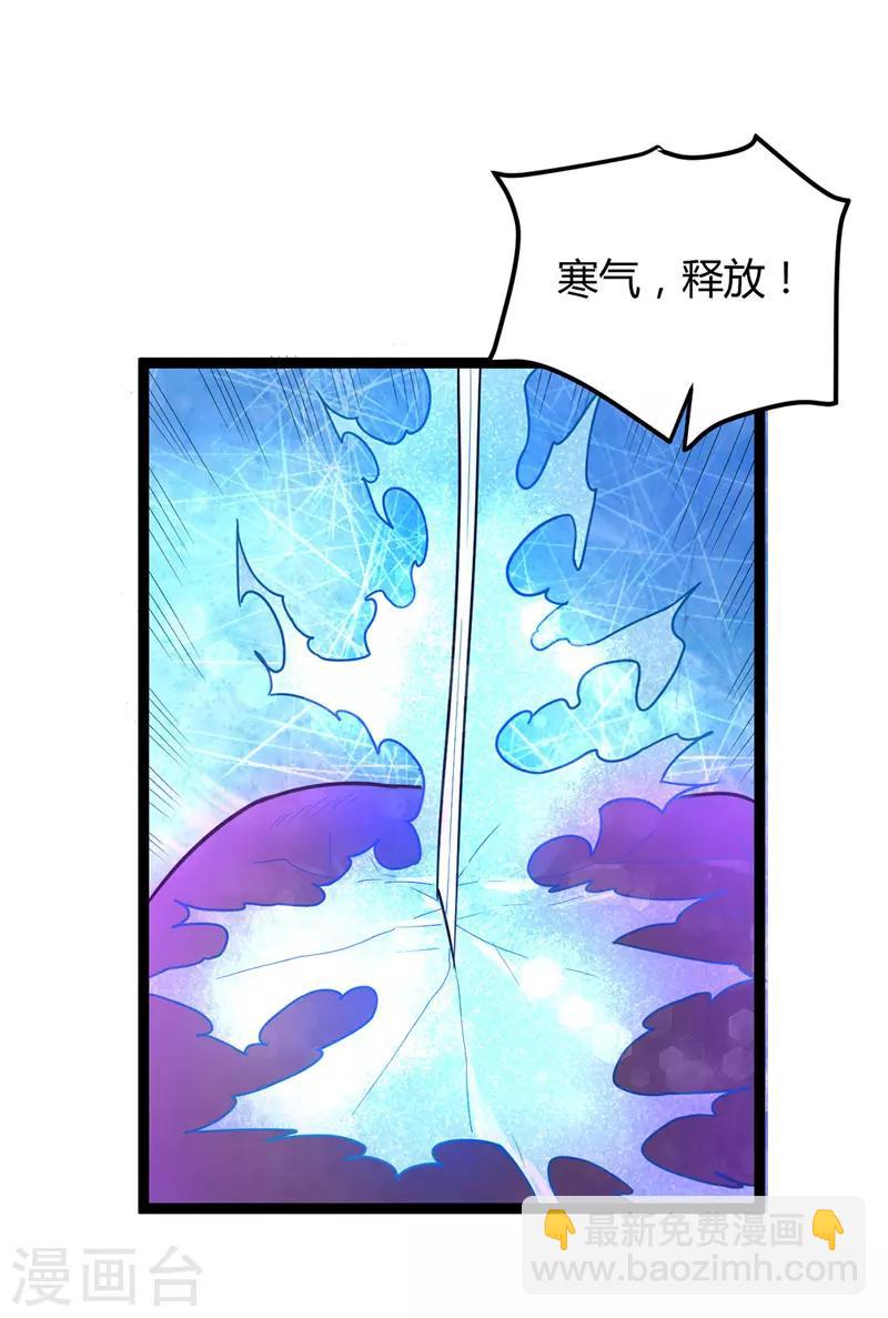 第45话 命魂升级-第46话