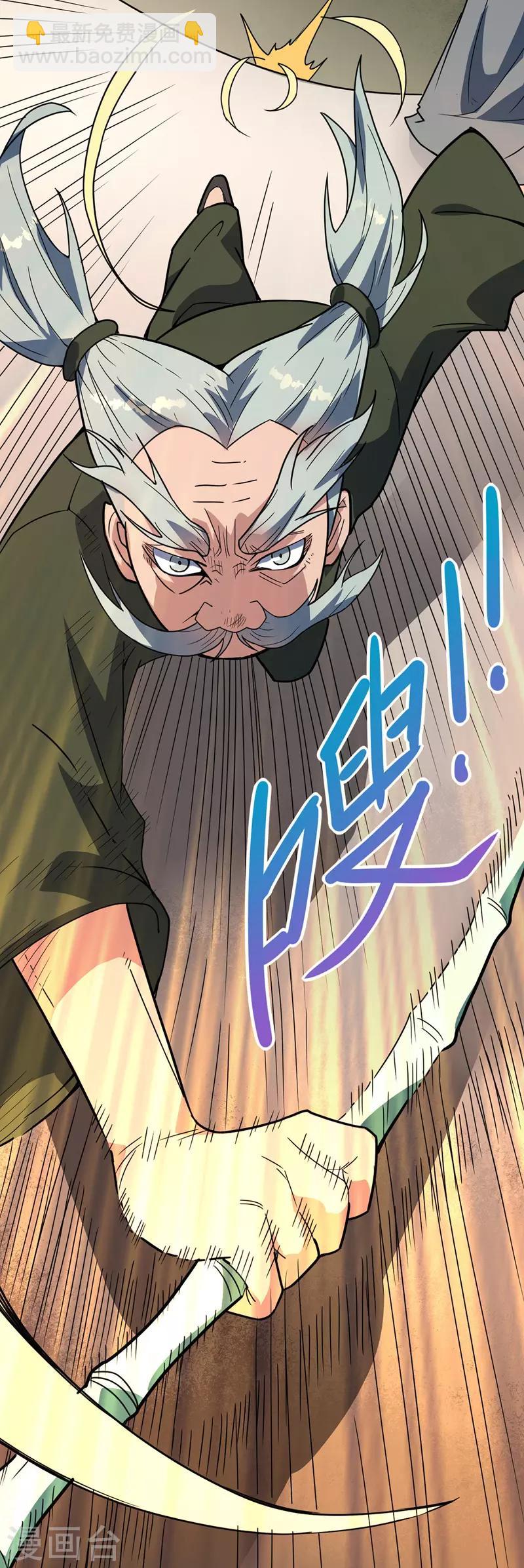 第47话 哑叔不哑-第48话