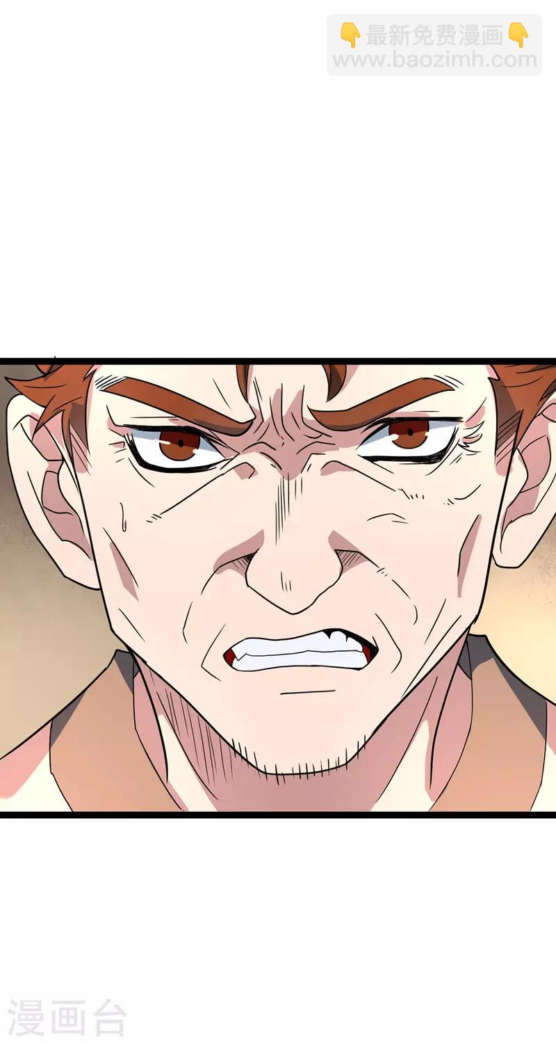 第47话 哑叔不哑-第48话