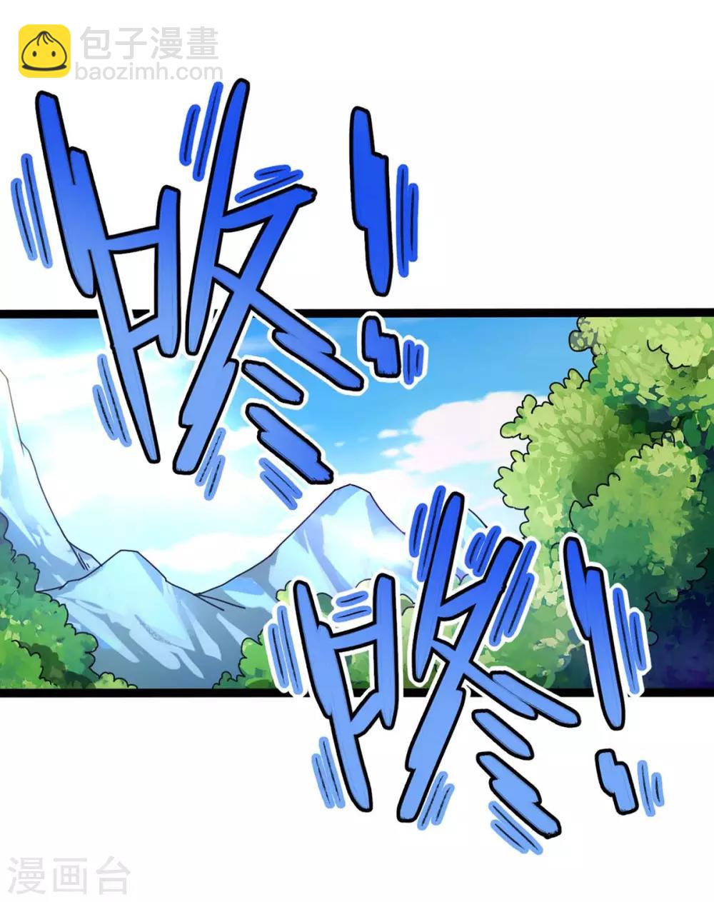 第7话  大比见-第8话