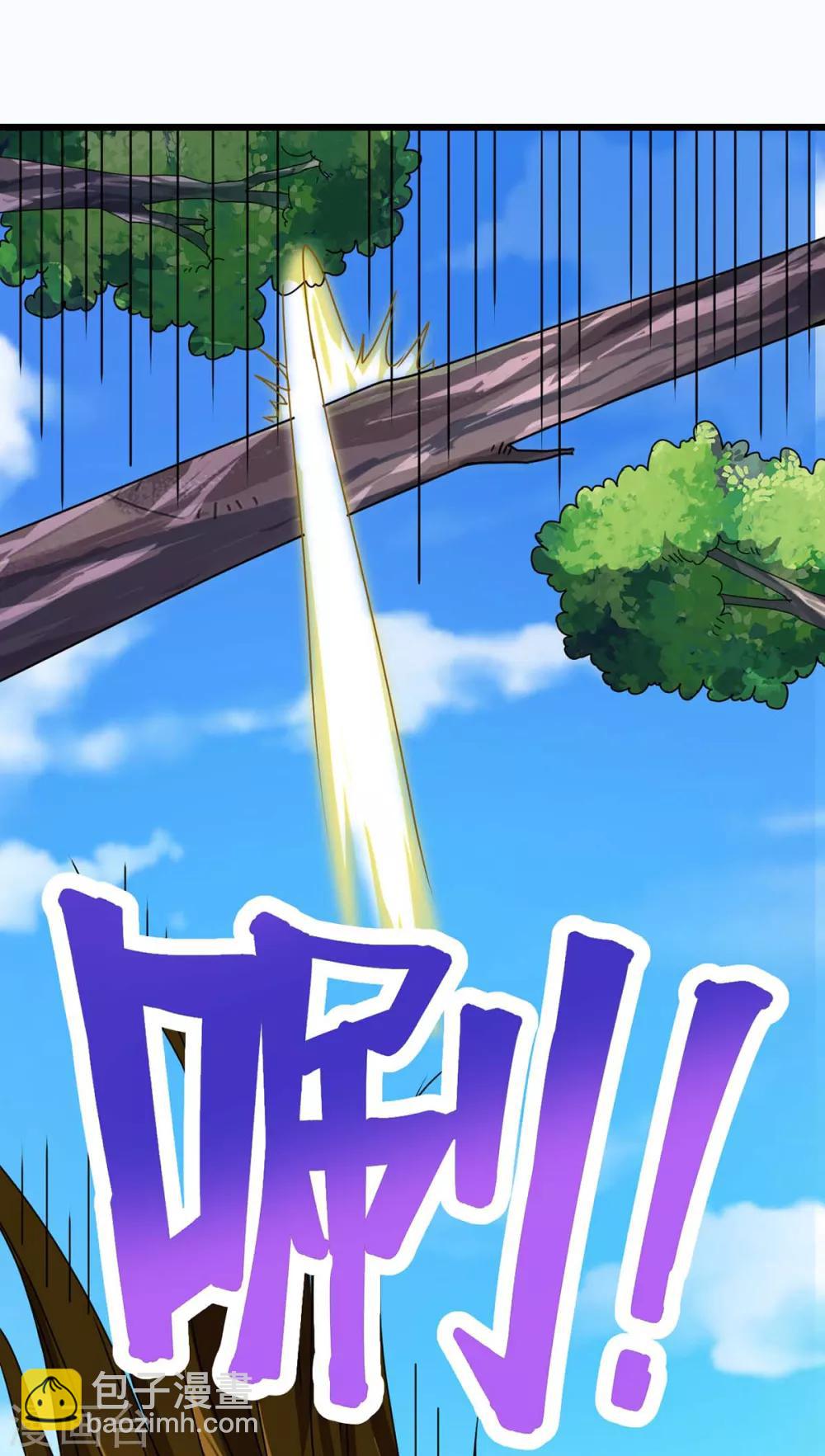 第7话  大比见-第8话