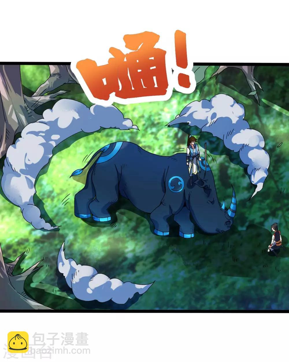 第7话  大比见-第8话